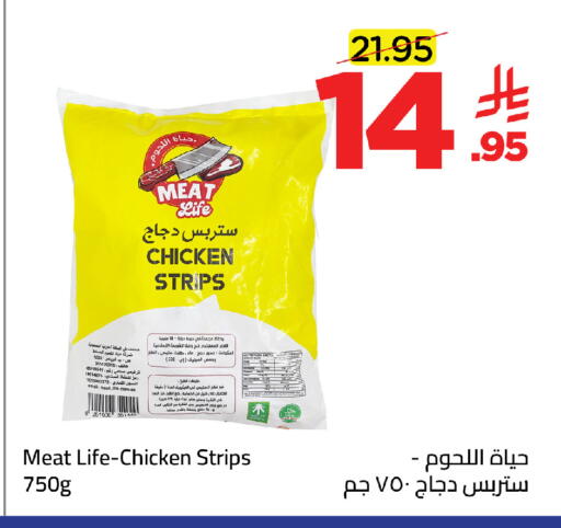 available at Wahj Mart in KSA, Saudi Arabia, Saudi - Jeddah