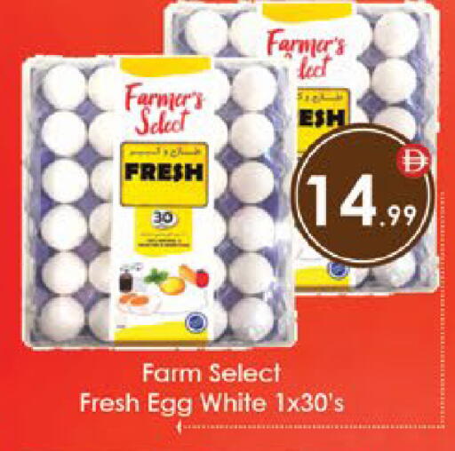 available at ايكو مول & ايكو هايبرماركت in الإمارات العربية المتحدة , الامارات - ٱلْعَيْن‎