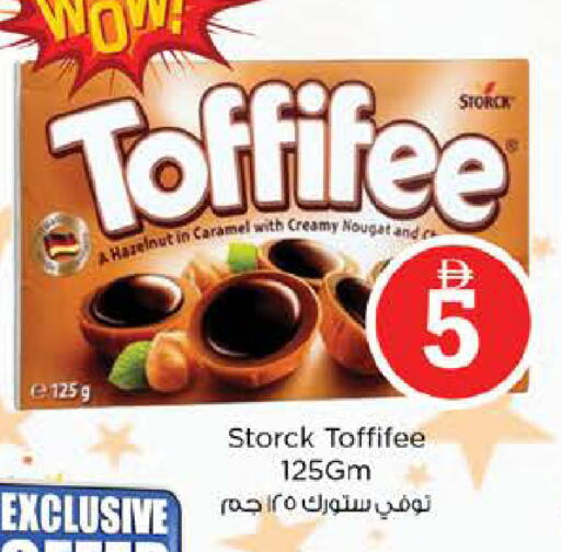 available at Nesto Hypermarket in UAE - Abu Dhabi