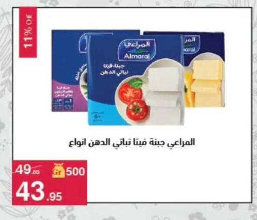 available at محمود الفار in Egypt - القاهرة