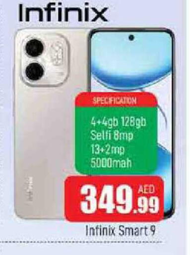 available at المدينة in الإمارات العربية المتحدة , الامارات - الشارقة / عجمان