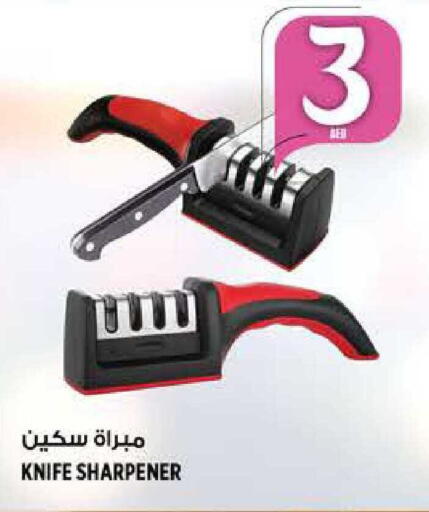 available at Hashim Hypermarket in UAE - Sharjah / Ajman