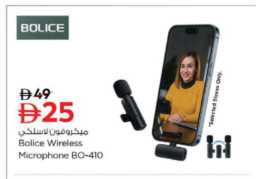 available at Nesto Hypermarket in UAE - Fujairah