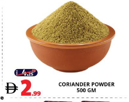 Coriander available at اكسبرس المدينة هايبرماركت in الإمارات العربية المتحدة , الامارات - أبو ظبي