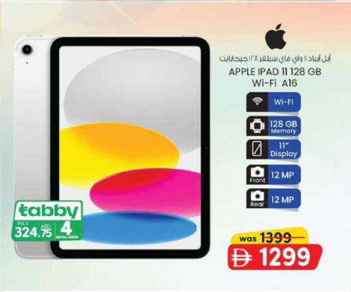 Apple available at K M Trading  in UAE - Abu Dhabi