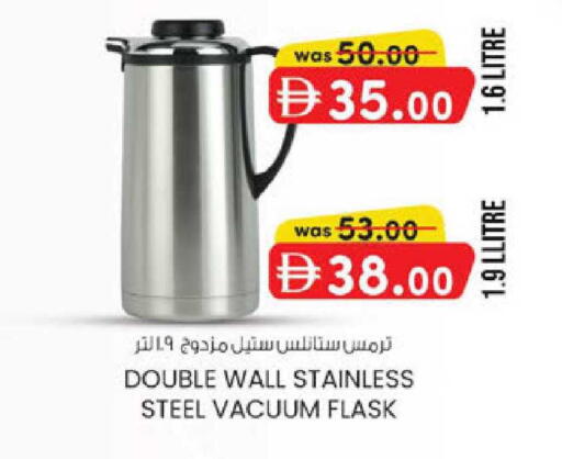 available at ك. إم. هايبرماركت in الإمارات العربية المتحدة , الامارات - ٱلْعَيْن‎