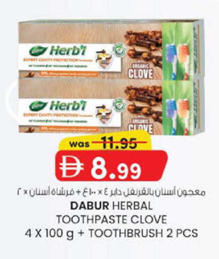 available at K.M Hypermarket in UAE - Abu Dhabi