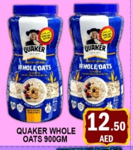 available at GREEN GIFT DEPARTMENT STORE in UAE - Abu Dhabi