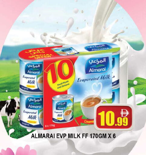 available at المدينة in الإمارات العربية المتحدة , الامارات - دبي