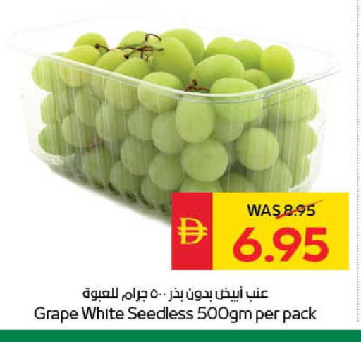 available at SPAR Hyper Market  in UAE - Al Ain