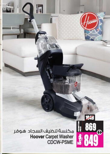 available at أنصار جاليري in الإمارات العربية المتحدة , الامارات - دبي