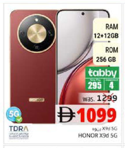 available at PASONS GROUP in UAE - Fujairah