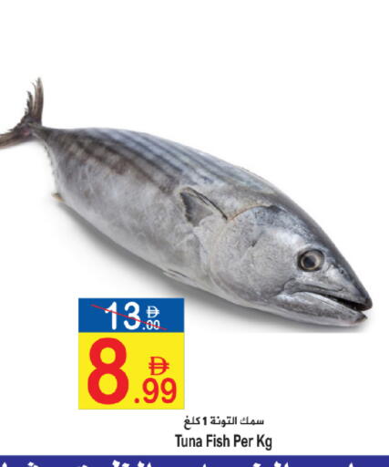 available at سن اند ساند هايبر ماركت ذ.م.م in الإمارات العربية المتحدة , الامارات - رَأْس ٱلْخَيْمَة