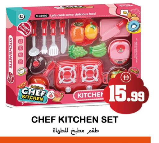 available at سوق المبارك هايبرماركت in الإمارات العربية المتحدة , الامارات - الشارقة / عجمان