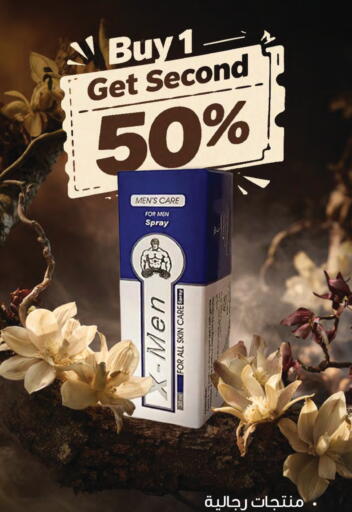 available at Innova Health Care in KSA, Saudi Arabia, Saudi - Al Qunfudhah