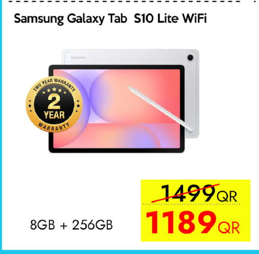 available at آي كونكت in قطر - الريان