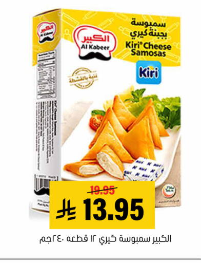 available at العامر للتسوق in مملكة العربية السعودية, السعودية, سعودية - الأحساء‎