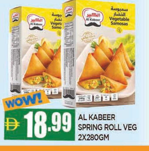 available at المدينة in الإمارات العربية المتحدة , الامارات - الشارقة / عجمان