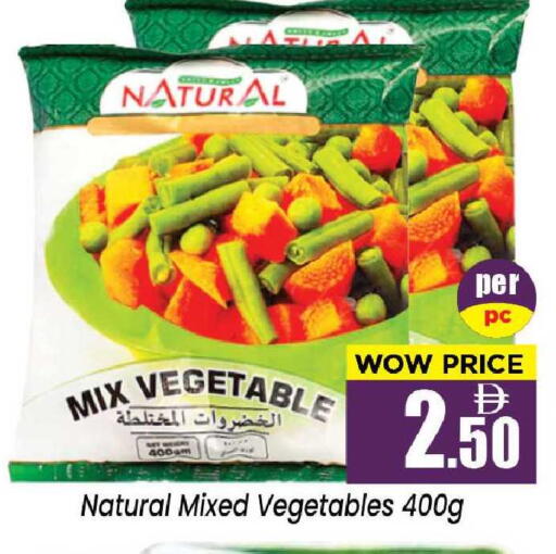 available at نيومارت هايبرماركت in الإمارات العربية المتحدة , الامارات - الشارقة / عجمان