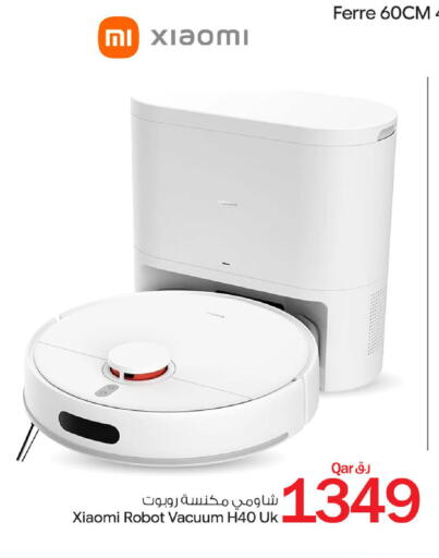 available at بن داود in قطر - الدوحة