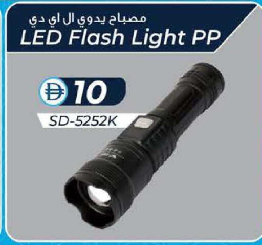 available at صفا اكسبريس سوبرماركت in الإمارات العربية المتحدة , الامارات - ٱلْعَيْن‎