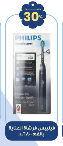 available at Innova Health Care in KSA, Saudi Arabia, Saudi - Al Khobar