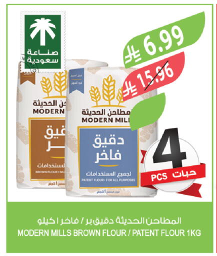 available at المزرعة in مملكة العربية السعودية, السعودية, سعودية - جازان