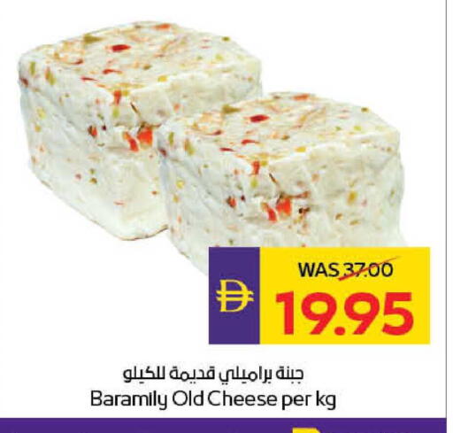 available at أدكووب in الإمارات العربية المتحدة , الامارات - ٱلْعَيْن‎