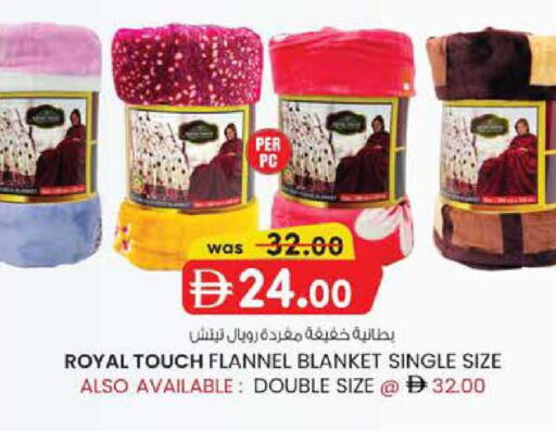 available at الصفا in الإمارات العربية المتحدة , الامارات - ٱلْعَيْن‎