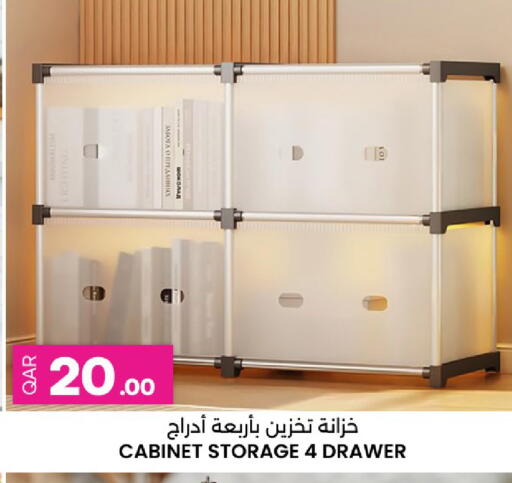 available at Ansar Gallery in Qatar - Al-Shahaniya