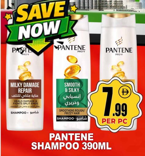 available at مركز الخصومات سنترو in الإمارات العربية المتحدة , الامارات - دبي