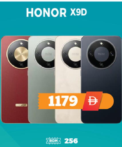 available at EXPRESS AL MADEENA HYPERMARKET LLC in UAE - Abu Dhabi