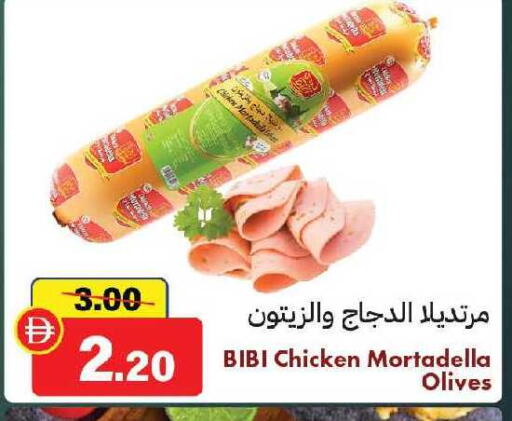 available at الأسواق هايبرماركت in الإمارات العربية المتحدة , الامارات - رَأْس ٱلْخَيْمَة