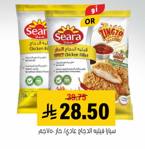 available at العامر للتسوق in مملكة العربية السعودية, السعودية, سعودية - الأحساء‎