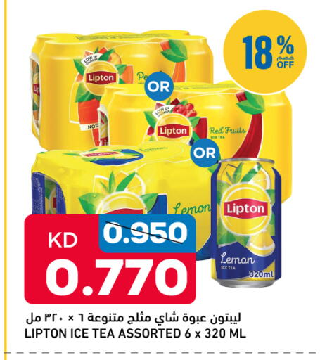 Lemon available at Gulfmart in Kuwait - Ahmadi Governorate