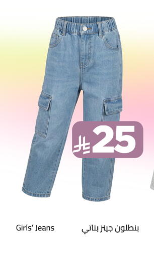 available at وهج مارت in مملكة العربية السعودية, السعودية, سعودية - جدة