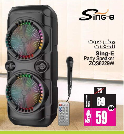 available at Ansar Gallery in UAE - Dubai