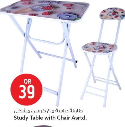 available at سفاري هايبر ماركت in قطر - الخور