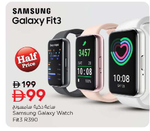 available at Nesto Hypermarket in UAE - Fujairah