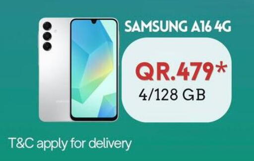 available at القاهرة للهواتف in قطر - الريان