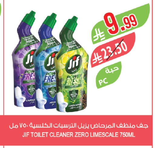 Lemon available at المزرعة in مملكة العربية السعودية, السعودية, سعودية - الباحة