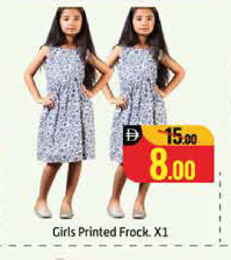 Mango available at مانجو هايبرماركت in الإمارات العربية المتحدة , الامارات - دبي