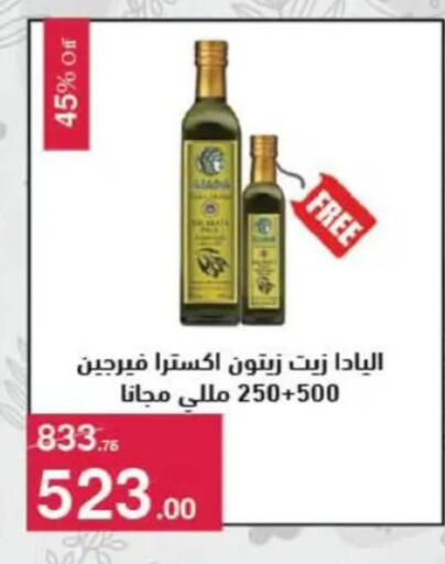 available at محمود الفار in Egypt - القاهرة