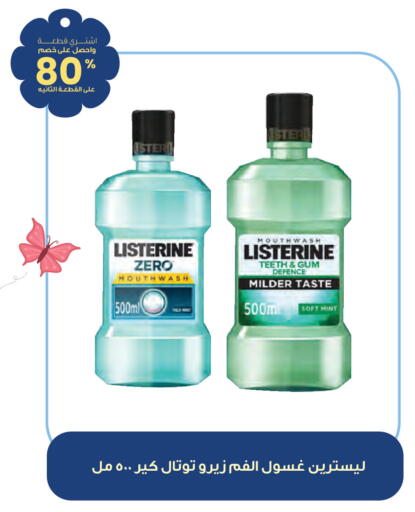 Mint available at Innova Health Care in KSA, Saudi Arabia, Saudi - Az Zulfi