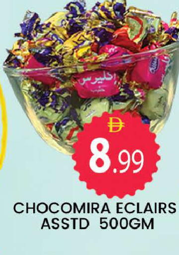 available at المدينة in الإمارات العربية المتحدة , الامارات - دبي