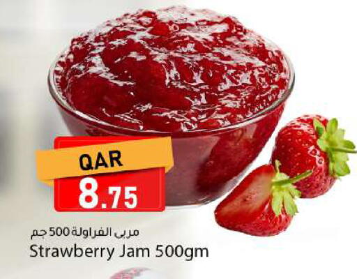 Strawberry available at دانا ماركت in قطر - الضعاين