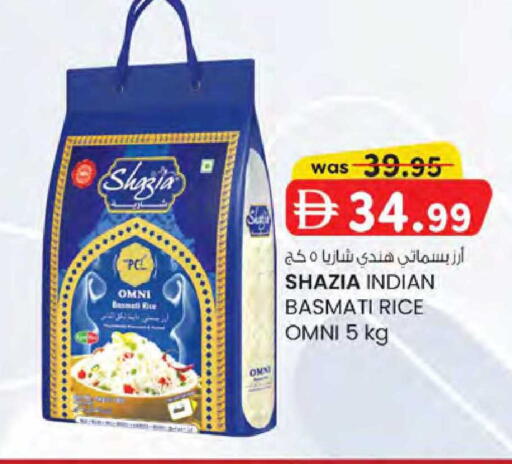 available at K M Trading  in UAE - Sharjah / Ajman