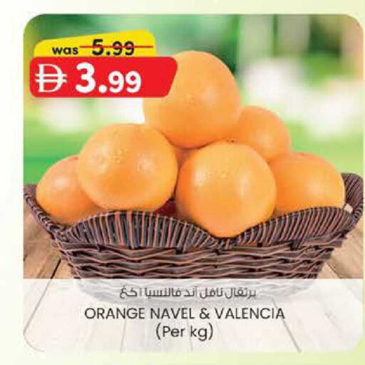 Orange available at صفا هايبر in الإمارات العربية المتحدة , الامارات - ٱلْعَيْن‎