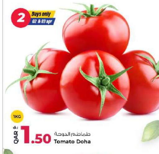Tomato available at Rawabi Hypermarket in Qatar - Al Shamal