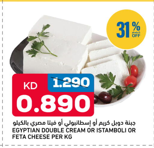 available at Oncost in Kuwait - Jahra Governorate